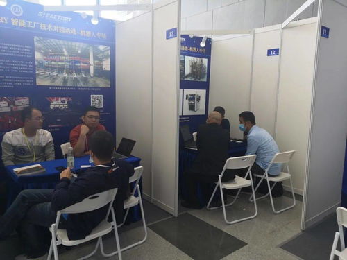 s factory智能工廠技術(shù)對(duì)接活動(dòng)機(jī)器人專場(chǎng)順利舉辦