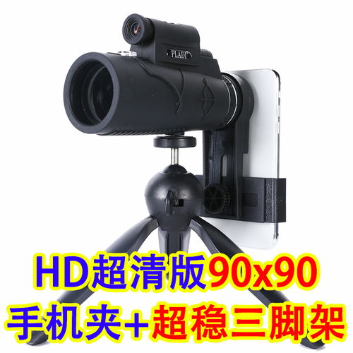 超強視覺，探秘人類與萬米之遙